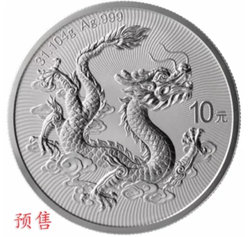 龙银币-龙银币促销价格、龙银币品牌- 淘宝