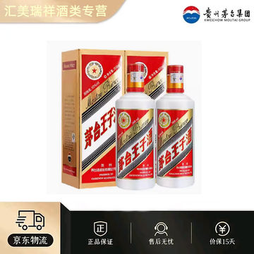 白酒 貴州茅台王子酒（53度） 1本 贵州茅台53度茅台王子酒500ml 单瓶装酱香型白酒【价格图片品牌