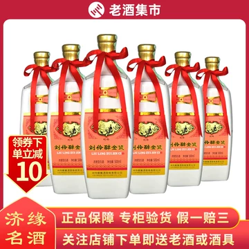 刘伶醉老瓷瓶-刘伶醉老瓷瓶促销价格、刘伶醉老瓷瓶品牌- 淘宝