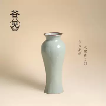宋式冰裂纹陶瓷瓶-宋式冰裂纹陶瓷瓶促销价格、宋式冰裂纹陶瓷瓶品牌- 淘宝