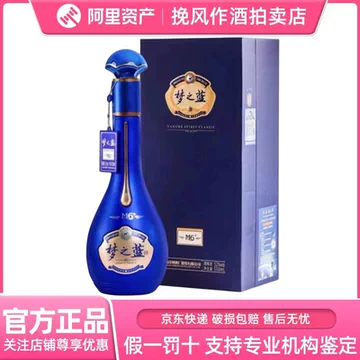 洋河梦之蓝m6-洋河梦之蓝m6促销价格、洋河梦之蓝m6品牌- 淘宝