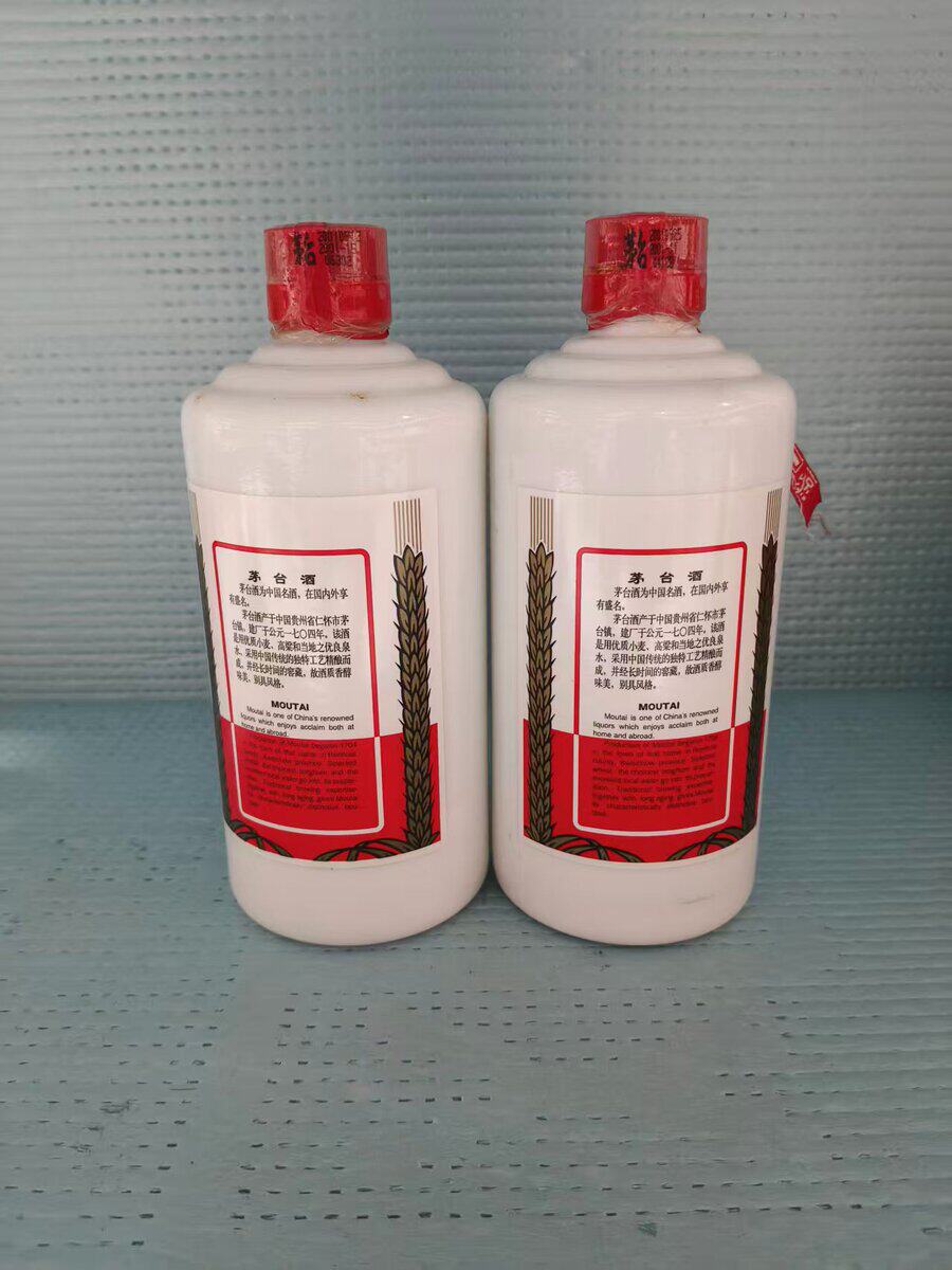 2001年茅台酒-2001年茅台酒促销价格、2001年茅台酒品牌- 淘宝