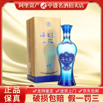 海之藍 42度 480ml Amazon.co.jp: 海之藍42° 480ml アルコール42度 箱付 中国酒