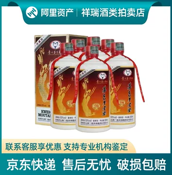 茅台不老酒38-茅台不老酒38促销价格、茅台不老酒38品牌- 淘宝