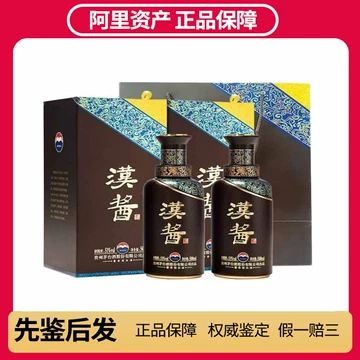 貴州茅台鎮 人民公社茅台酒2本 贵州茅台2瓶-贵州茅台2瓶促销价格、贵州茅台2瓶品牌- 淘宝