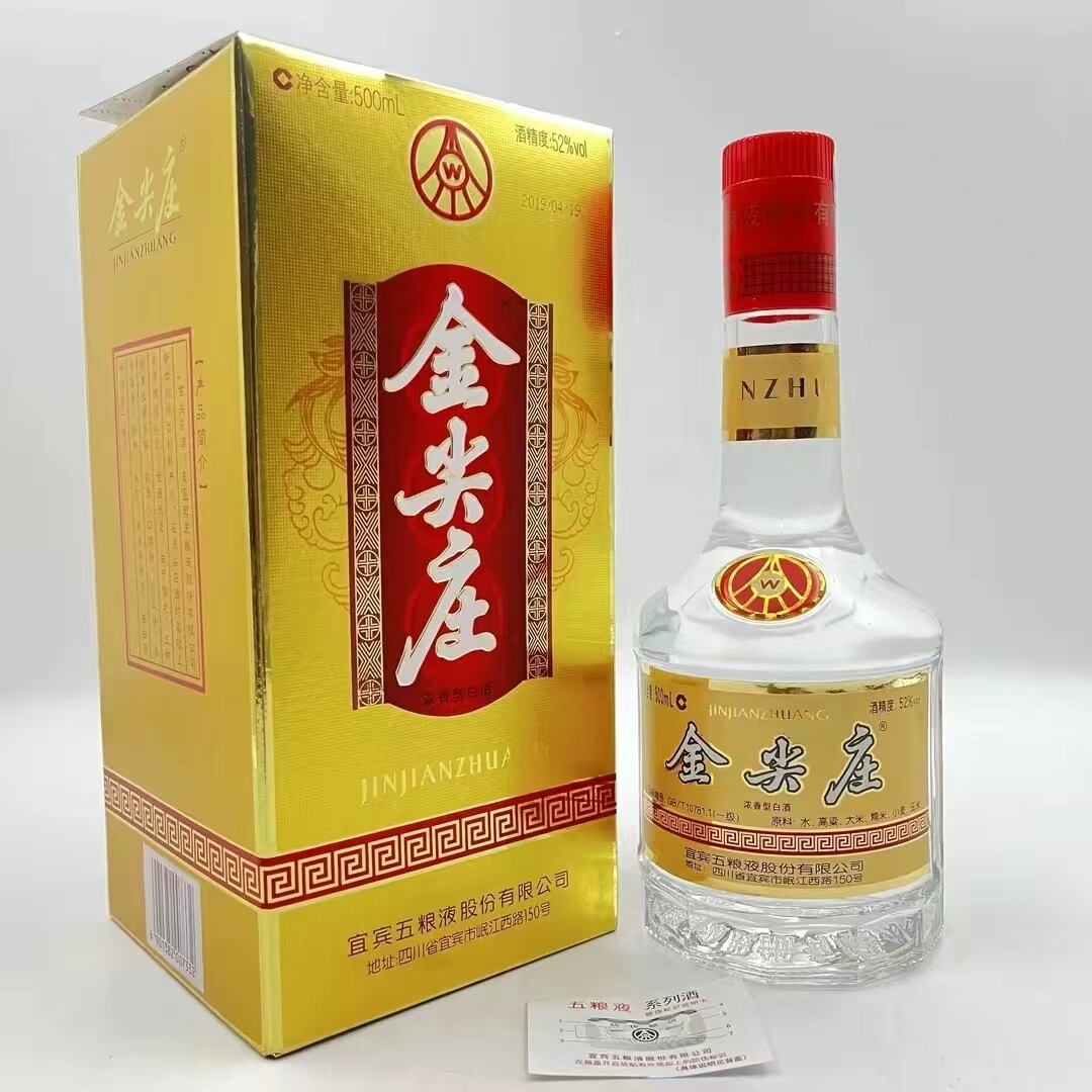 五粮液2019年份酒-五粮液2019年份酒促销价格、五粮液2019年份酒品牌- 淘宝