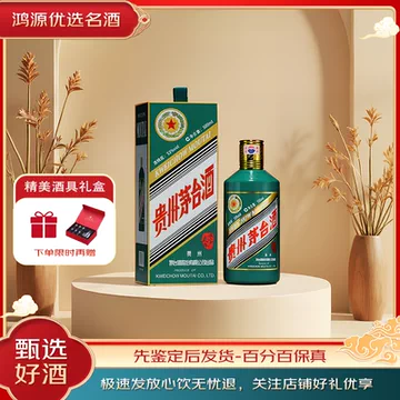 贵州茅台酒生肖虎-贵州茅台酒生肖虎促销价格、贵州茅台酒生肖虎品牌- 淘宝