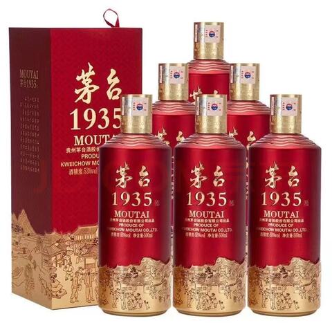 1935茅台酒白瓶精选和1935茅台酒白瓶品牌价格与图片-淘宝商品网