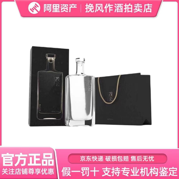 观云　白酒500ml 52% 观云白酒出东方-观云白酒出东方促销价格、观云白酒出东方品牌- 淘宝