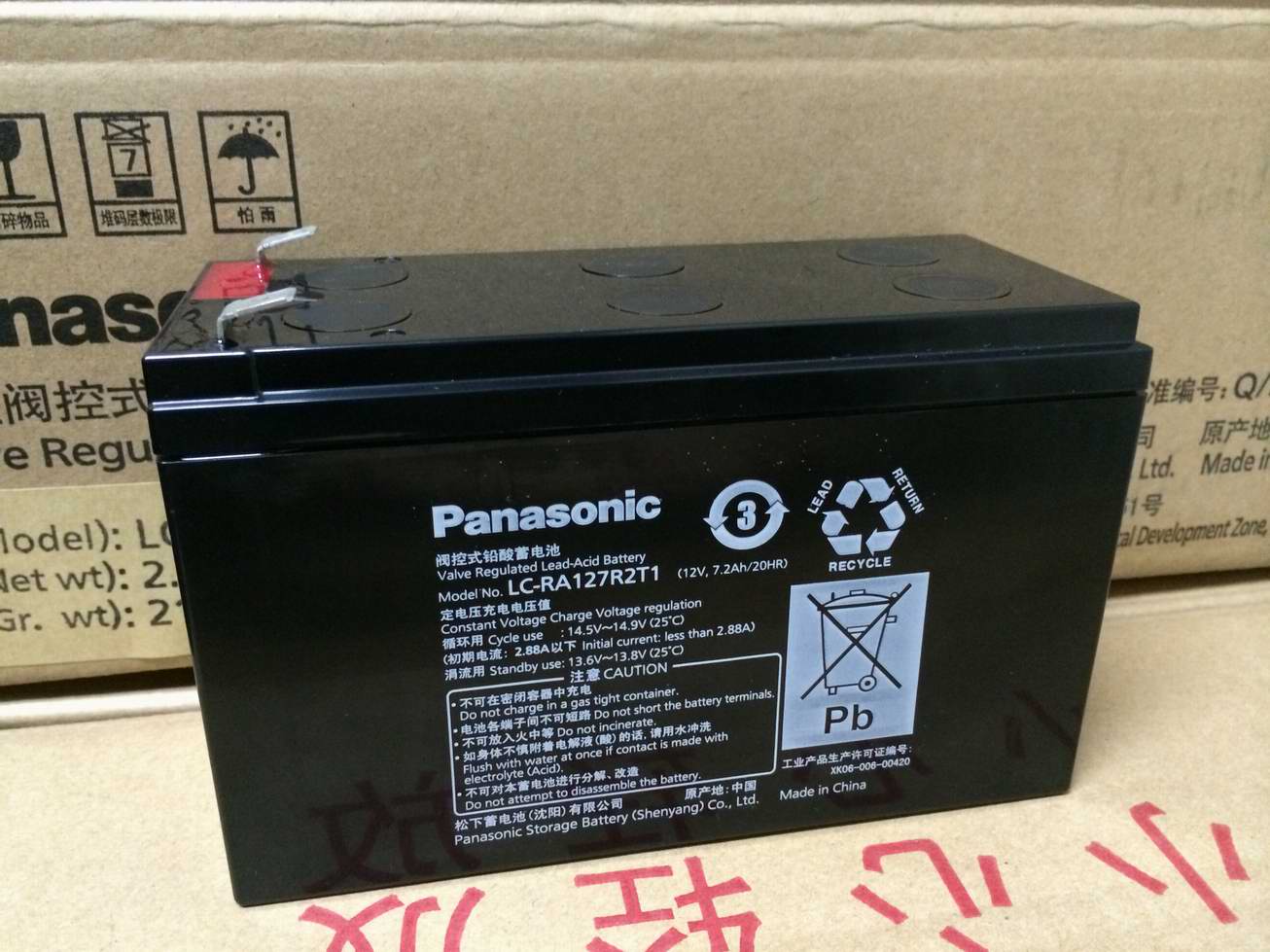 Panasonic lead-acid battery LC-RA127R2T1 12V7.2AH UPS battery