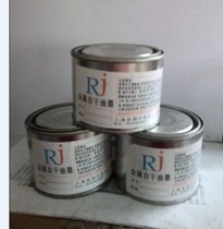 Metal self-drying ink screen printing no need to bake trial pack 100g