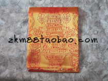 Buddhist supplies The death quilt Single layer gold thread embroidery The death Dharani The death quilt Red and yellow