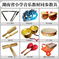  Happy Bean Primary School music class Musical instrument:Triangle iron string bell castanets Frog bell tube rope touch tambourine double bell tube sand hammer