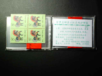Full RMB38  Violet Brand OPP material 6 square with protective pouch 7 * 5 5 (25 only)