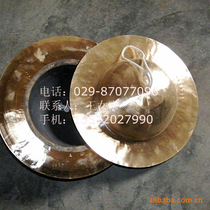 Copper gongs and drums musical instruments Sichuan cymbals 30CM big hat cymbals ringing copper Chai Weifeng gong drum team dedicated
