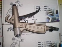 Yangtze River SPQ-1 SPQ-2 airless spray gun Yangtze River spray gun