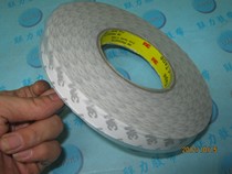 Original imported 3m double-sided tape strong double-sided tape high temperature resistant double-sided tape 1 9CM * 50m
