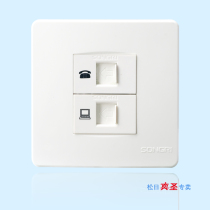 Shanghai Songri switch socket combination 86 type panel phone with computer module network cable socket phone computer