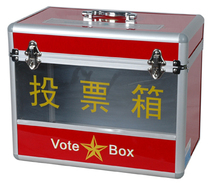 Ballot box Letter box Opinion box Suggestion box Complaint box Large ballot box Fundraising box Lottery box Nanning stationery