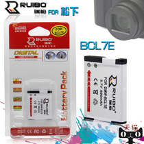 ruibo Panasonic camera battery DMW-BCL7E DMC-XS1 FH10 XS3 SZ8 SZ9 SZ3GK