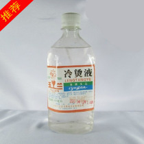 Elegant and hot hair anti-rejection hair quality jade Lan cold hot liquid normal damaged hair and hot hair and hot hair