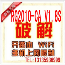 To crack the Bell RG201O-CA_V1 8S RG200O-CA E-140W-P I-240W change bridged dense