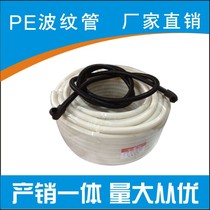 (Factory direct sales)Plastic bellows PE wire protection pipe Plastic hose AD10 meters foot 100 meters