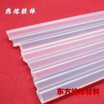 Transparent hot melt glue stick 7mm in diameter and length 190mm for 20W household mini glue gun