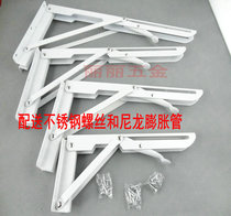 Heavy-duty folding bracket movable bracket folding table bracket goods bracket triangular bracket 12 inch 300MM
