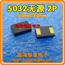  8MHZ patch passive crystal oscillator 5032 2P 8M crystal oscillator 5*3 2 2 feet