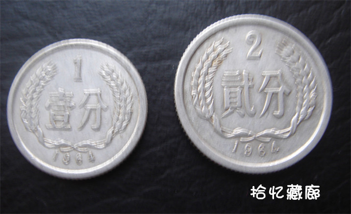 1964 Full set of coins