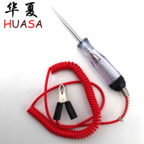 Auto protection tool repair test pen car electric pen 6-12V large spring wire car Electric measuring pen