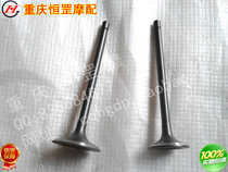 Longxin motorcycle engine parts CG125 150 175 200 valve intake valve exhaust valve