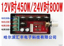 DC Governor High Power DC Governor DC PWM Governor HW-A-1040