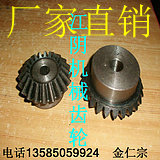 Metal 90 degree transmission bevel gear 1 mold 1 5 Mold 2 mold 45 No. Steel bevel gear