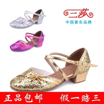 Latin dance shoes girls girls communication jiao yi wu xie surest Baotou shoes soft children in autumn and winter