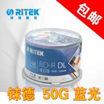 10 pieces from the center of the BD-R50G100G printable dl Blu-ray disc burning disc 12cm4X