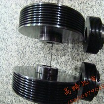 Belt pulley multi-ditch belt wheel multi-wedge belt wheel multi-groove with PJ PL PH PK PM can be set