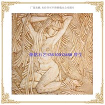 Deming sandstone relief European sandstone sculpture relief artificial sandstone background wall sandstone relief mural F211