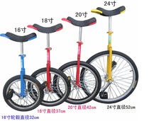 Summer promotion fitness leisure wheelbarrow racing car fitness equipment adult children play bicycle