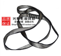 Rock climbing anti-fall buffer belt buffer flat belt protection with nylon flat belt S60N 60CM 120CM