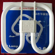Kenon Sunshine ceiling energy-saving lamp 2D38w butterfly tube ring lamp energy-saving bulb
