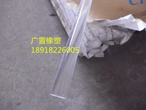 High transparent plexiglass rod diameter 40mm acrylic rod acrylic rod PMMA Rod PMMA Rod light guide column transparent round rod