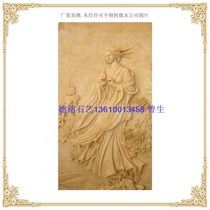 Deming Art Sandstone Sandstone Relief Sandstone Sculpture Relief Artificial Sandstone TV Background Wall Murals F175