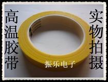 High temperature Mara tape width 29MM long 66m deep yellow for transformer inductance coil special Wholesale