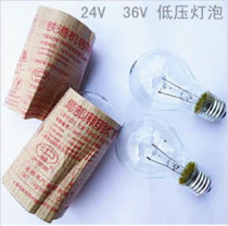 Huzi bulb 12V 24 V36V low voltage lighting bulb Electric car night market stall machine tool lighting bulb