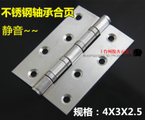 Stainless steel bearing hinge muffler hydraulic door hinge Yongxing want 4 inches 2 5 (two pieces Price)