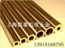 H62 brass brass 50*1 5 has an outer diameter 50mm mm wall thickness 1 5mm inner diameter 47mm of the complete specifications
