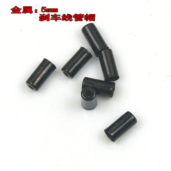 JCSP transmission line brake line outer sleeve cap tail cap tail sleeve cap cap one price n-048