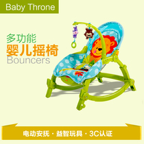 Baby rocking chair Multifunctional lightweight folding electric soothing chair Recliner Childrens rocking chair swing bed cradle